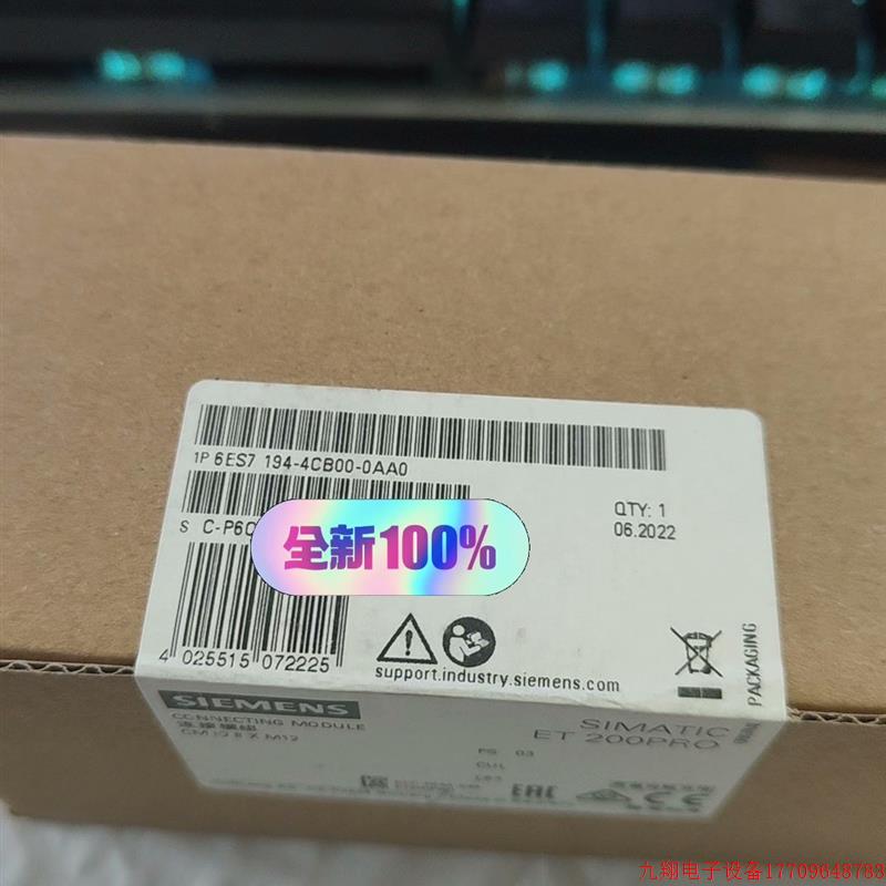 拍前询价:议价6ES7194-4CB00-0AA0  模块,工程余货议价