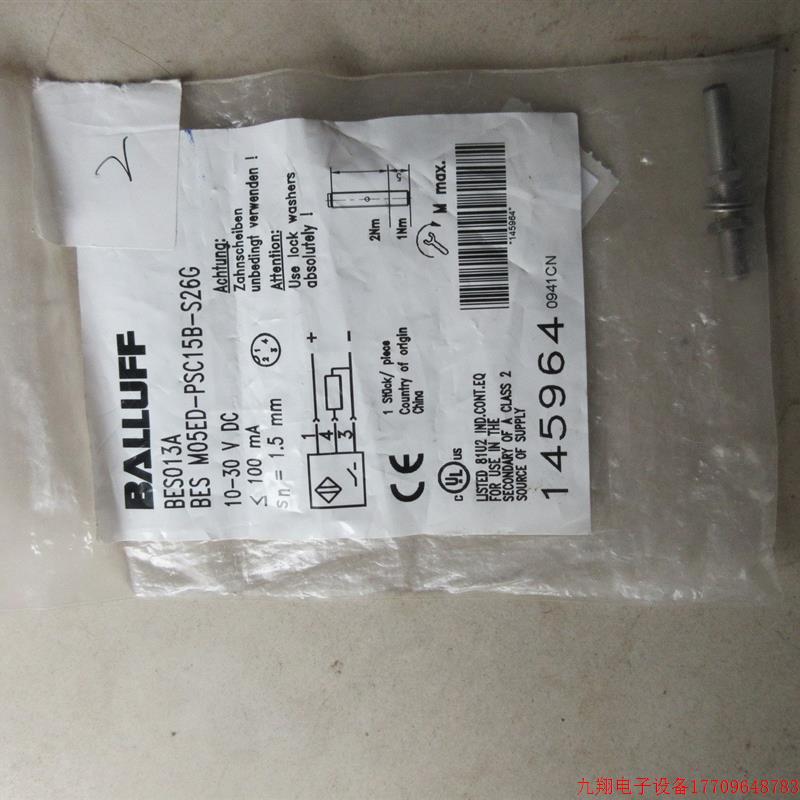 拍前询价:A028*全新原装巴鲁夫 BES013A BES M05ED-PSC15B-S26G