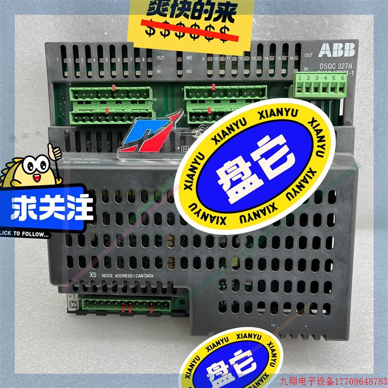 拍前询价:DSQC327A 3HAC17971-1/04