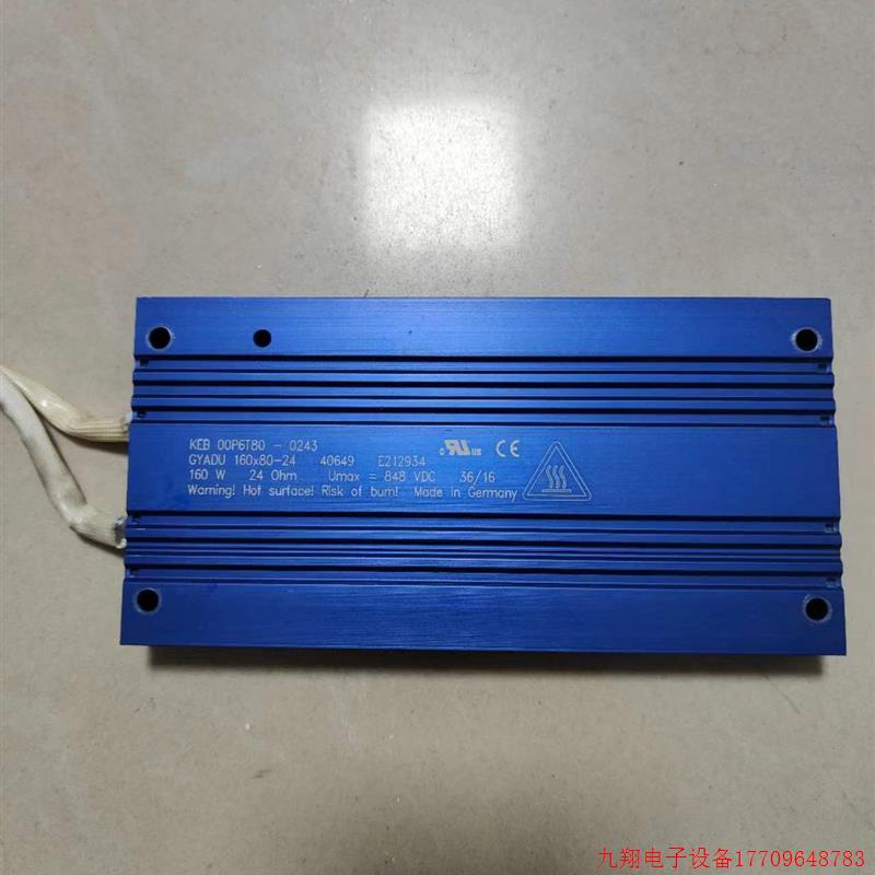 拍前询价:KEB科比变频器铝电阻00P6T80-0243 电压848VDC 功率160