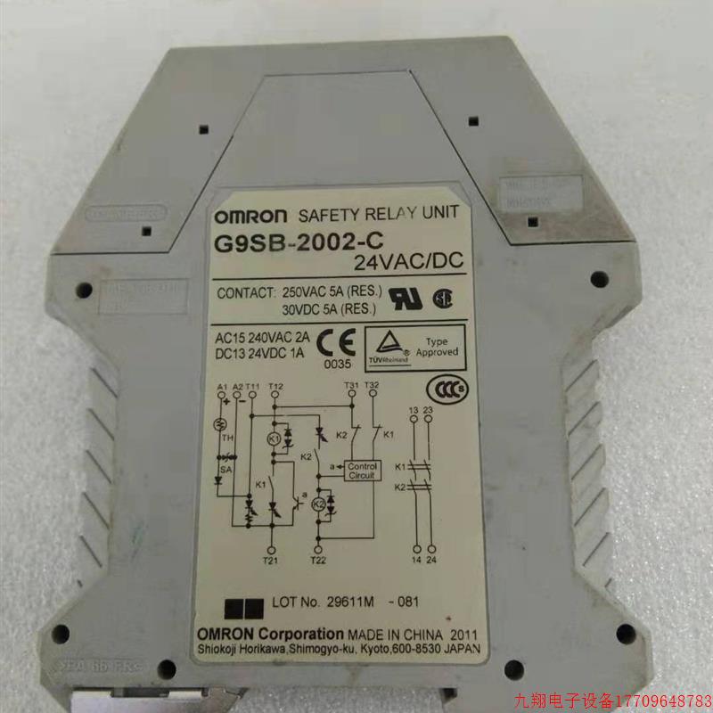 拍前询价:OMRON/ 继电器 G9SB-2002-C