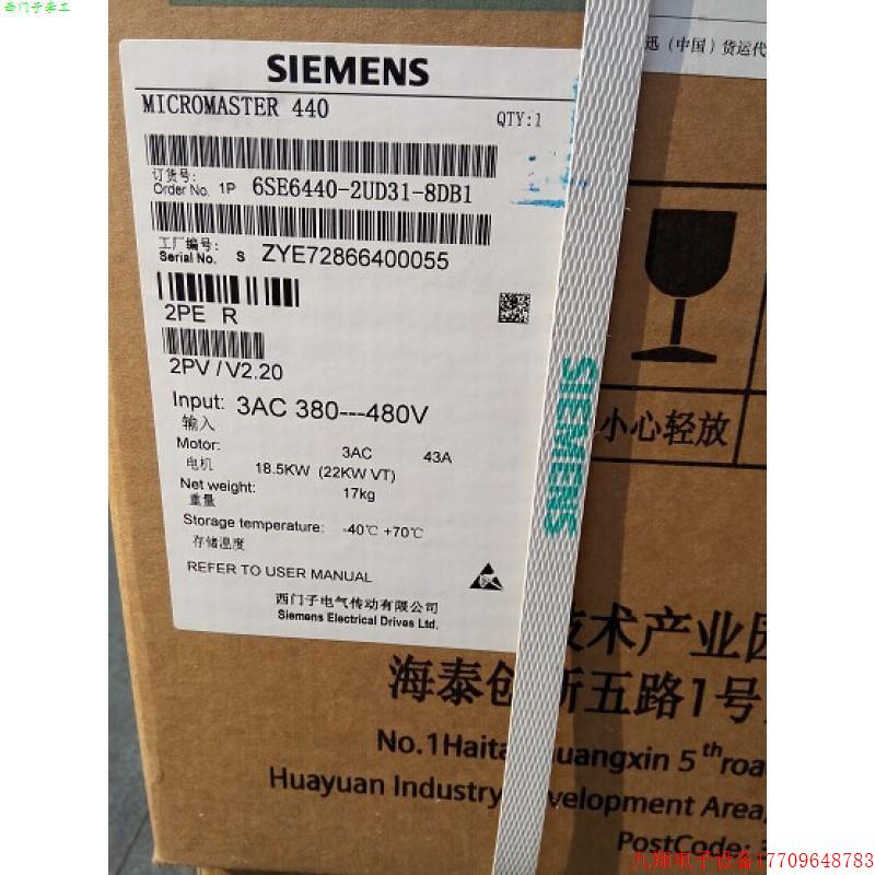 拍前询价:变频器380V/18.5KW MM440 6SE6440-2UD31-8DB1