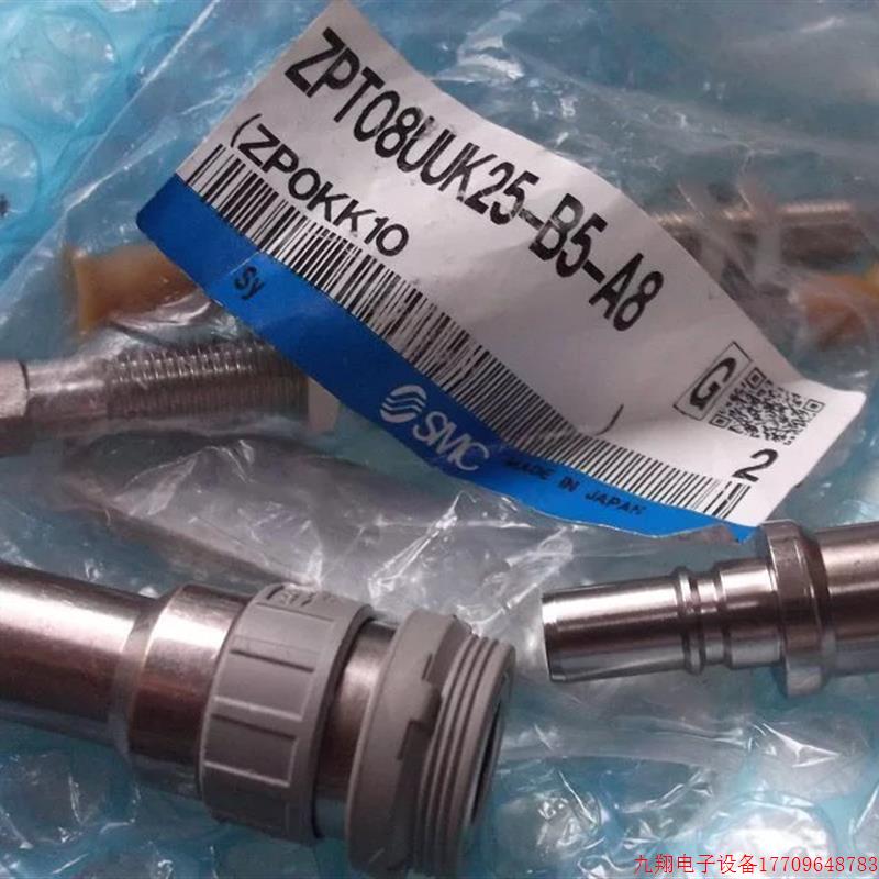 拍前询价:实拍现货SMC正品全新ZPT08UUK25-B5-A8 KK3S-06H KK3P-