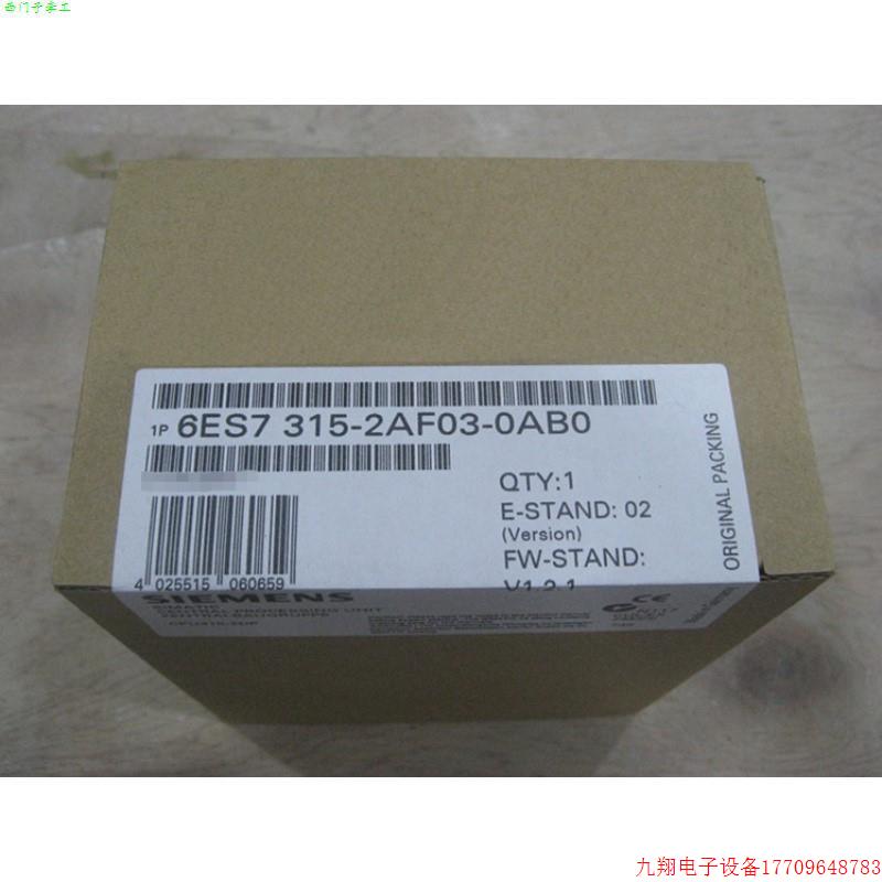拍前询价:6ES7315-2AF03-0AB0S7-300 CPU315-2DP 6ES7315-2AF03-