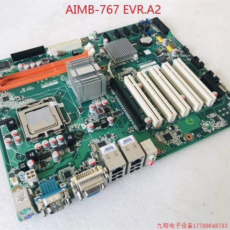 拍前询价:特新 研华AIMB-767G2-00A2E工业主板 G41双网口 5个PCI