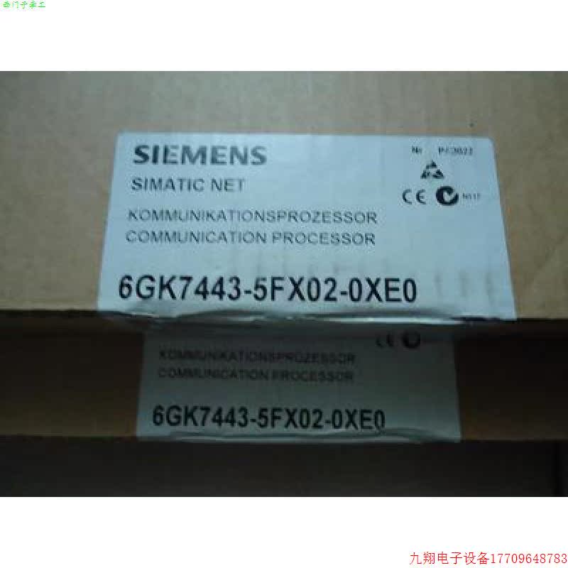 拍前询价:德国 6GK7443-5FX02-0XE0  CP443-5 通讯处理器模块议