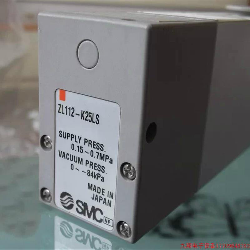 拍前询价:现货SMC二手95成新直空发生器ZL112-K25LS 功能完好