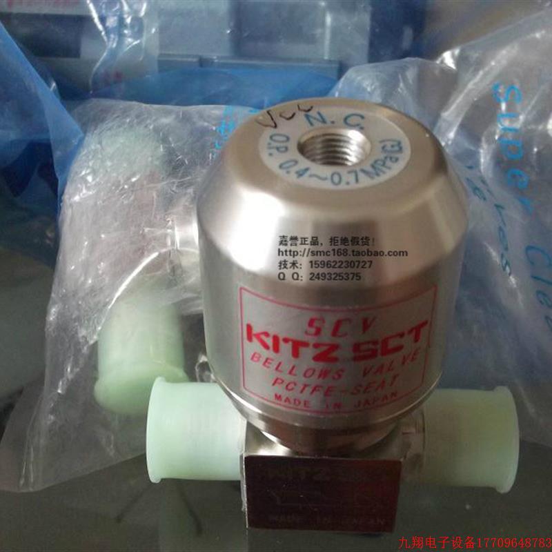 拍前询价:实拍现货KITZ正品全新隔膜阀IB4CS-VCC-STD-