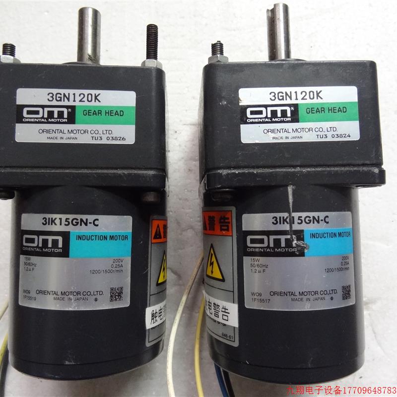 拍前询价:进口拆机MO东方减速电机3ⅠK15GN-C/3GN120K