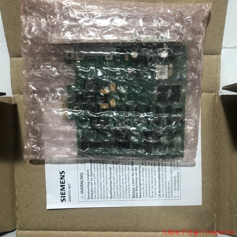 拍前询价:6GK1562-2AA00原装CP5622卡全新仅拆封现货可保修一年