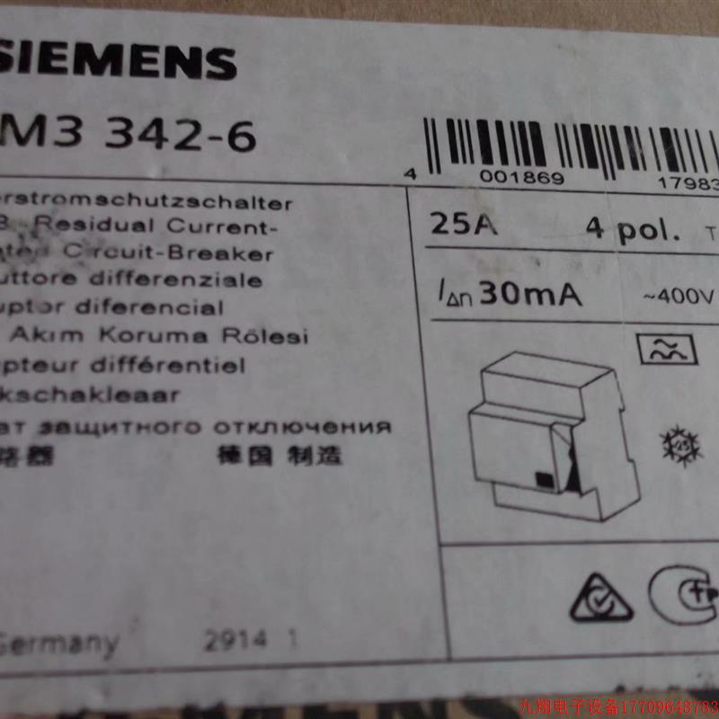 拍前询价:现货正品全新漏电保护器5SM3342-6 25A 4P 30MA-400V