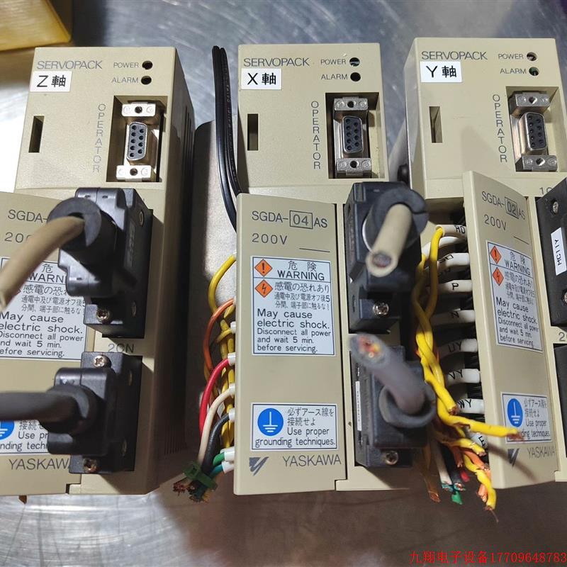拍前询价:(议价)安川伺服驱动器SGDA- 02AS ,拆机件