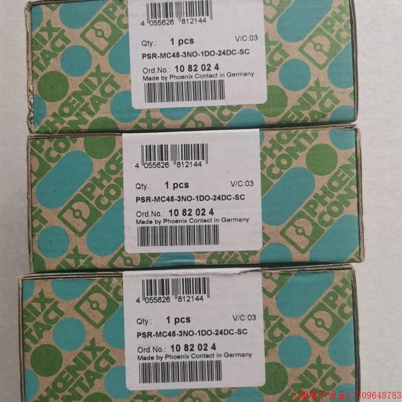 拍前询价:A027*全新原装正品菲尼克斯 1082024 PSR-MC45-3NO-1DO