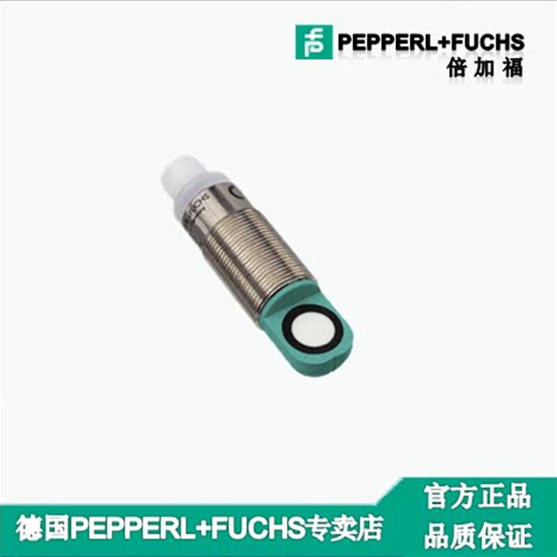 拍前询价：德国P F全新原装正品超声波UC500-30GM-IUR2-V15现货