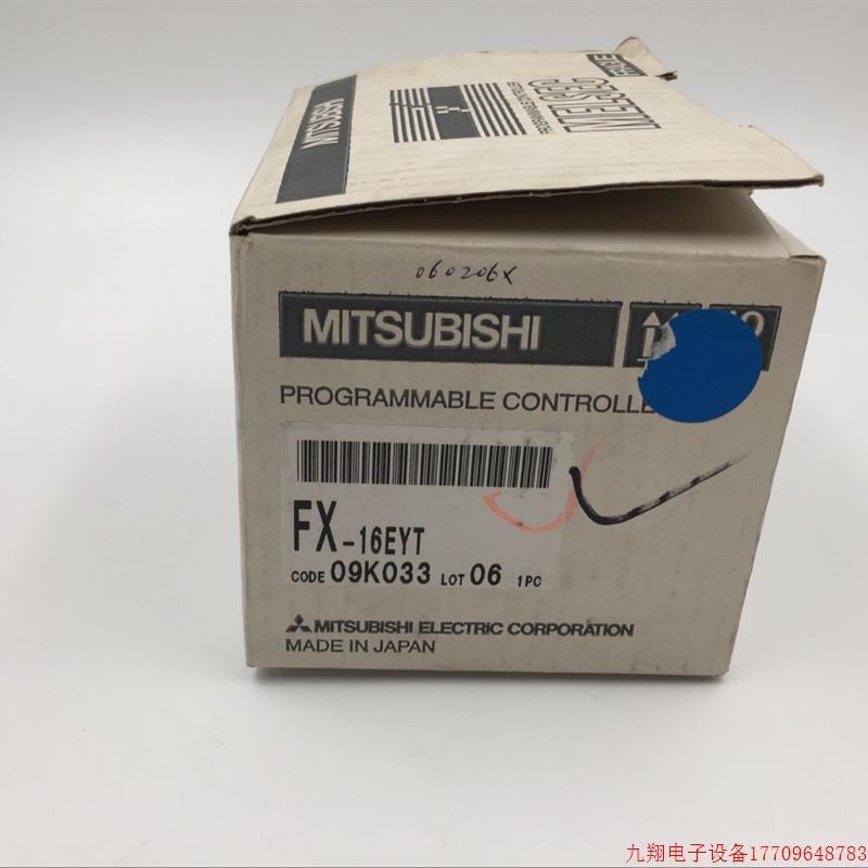 拍前询价:全新三菱FX-16EYT  实物图