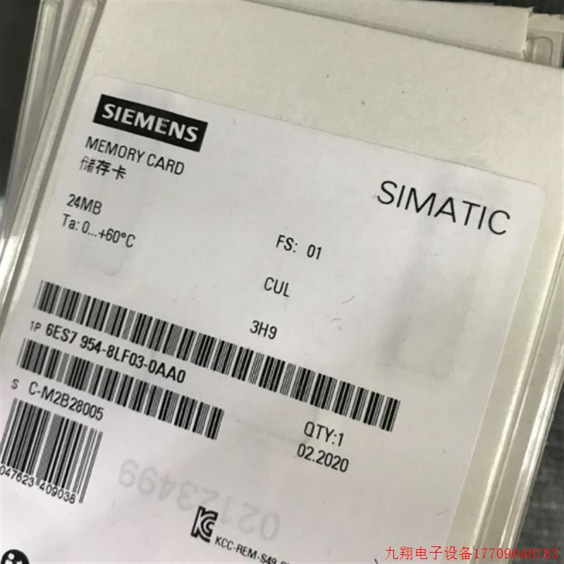 拍前询价:6ES7954-8LF03-0AA0S7-1200/1500记忆卡6ES79548LF030A
