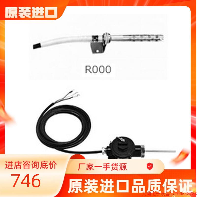 拍前询价:日本CHINO千野温度测量感测器R031-3T/R060-31/32/33/3