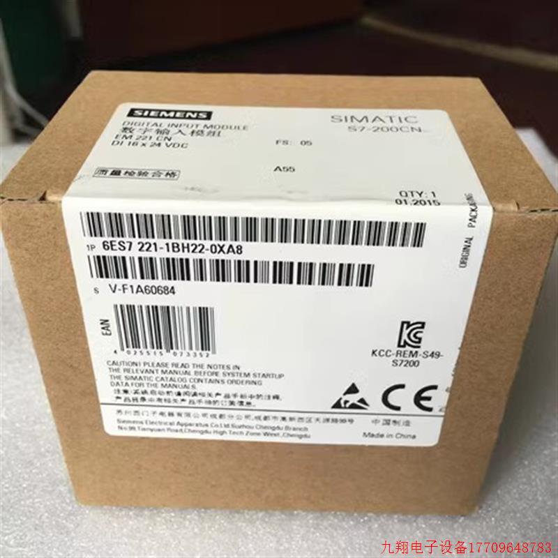 拍前询价:S7-200PLC模块EM221 6ES7221 6ES7 221-1BF22/1BH22-0X