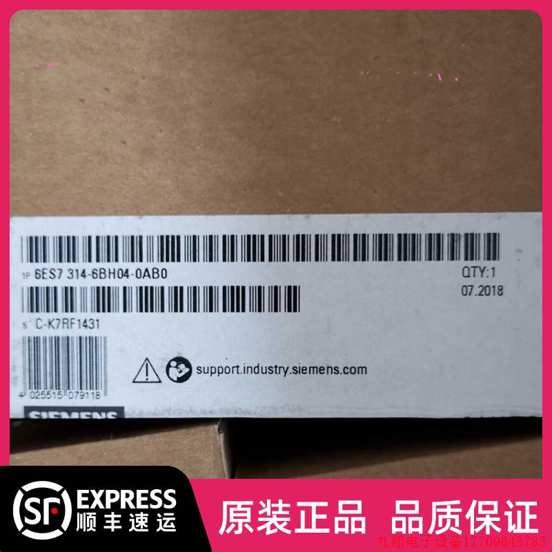 拍前询价:6ES7314-6BH04-0AB0原装CPU314C-2PTP 6ES7 314-6BH04-