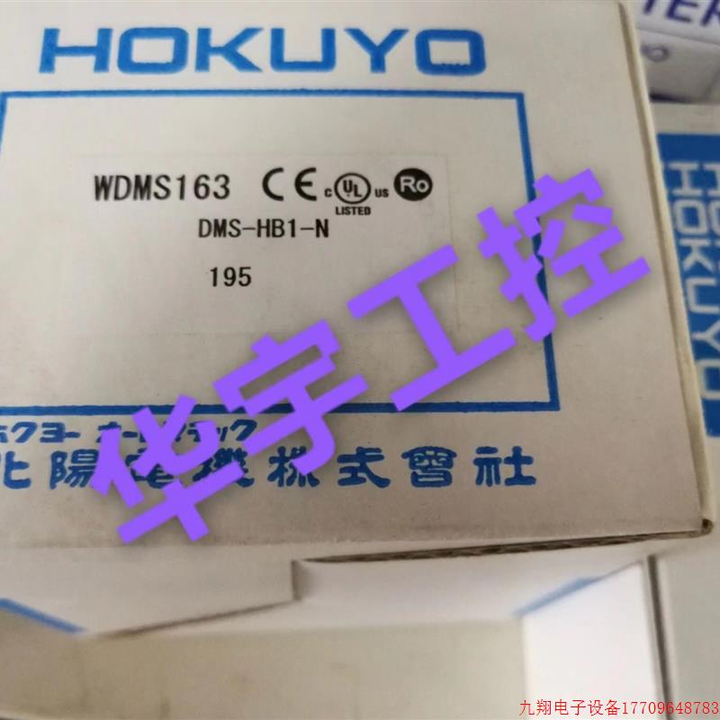 拍前询价:全新原装正品北阳PBU-03JN FC-52C DMS-HB1-N现货议价