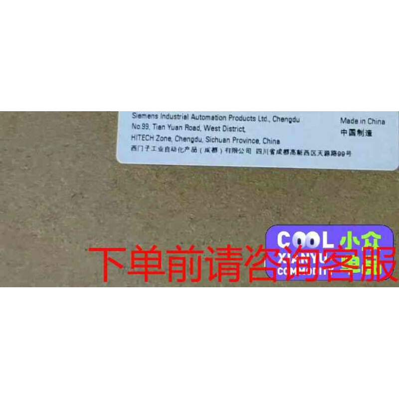 拍前询价：3RK1301-0AB20-0AA4咨询正品顺丰咨询《议价品》