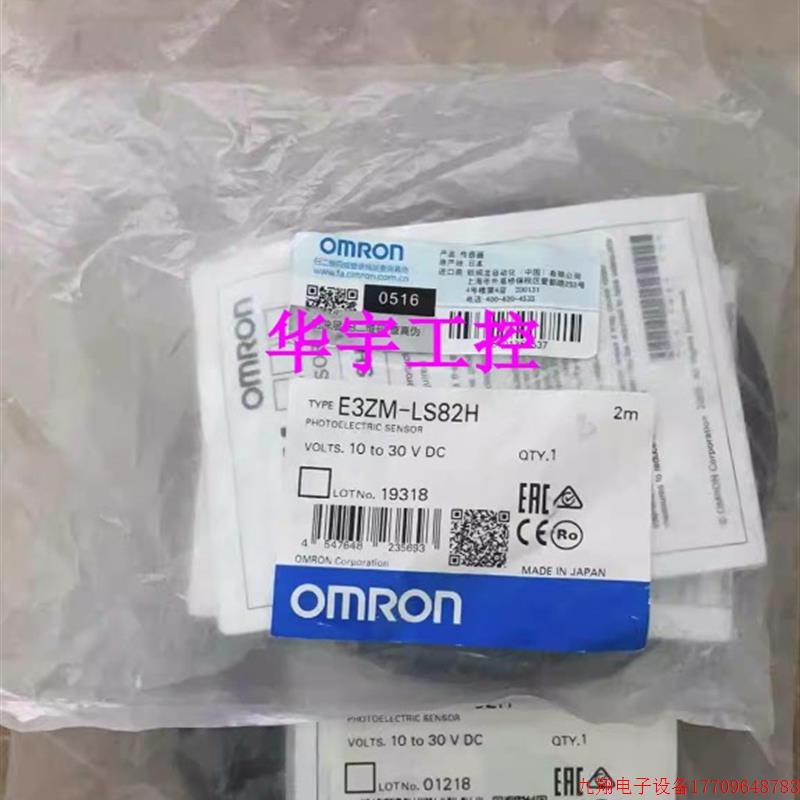 拍前询价:E3ZM-B86.E3ZM-LS81H.E3ZM-LS82H.E3S-CR66 E3ZM-CT61