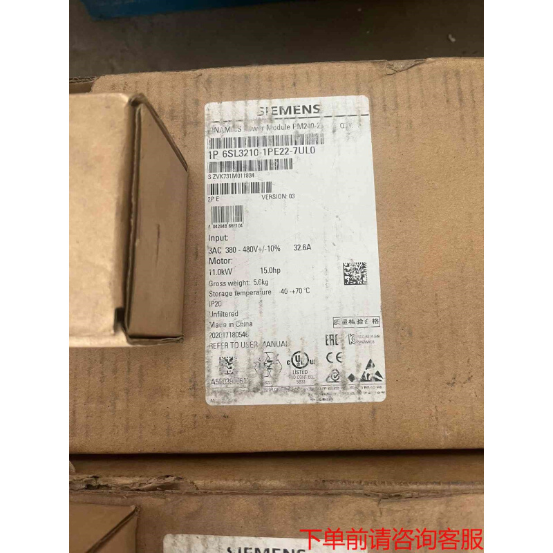 拍前询价：全新两台咨询变频器6SL3210-1PE22-7UL0《议价品》