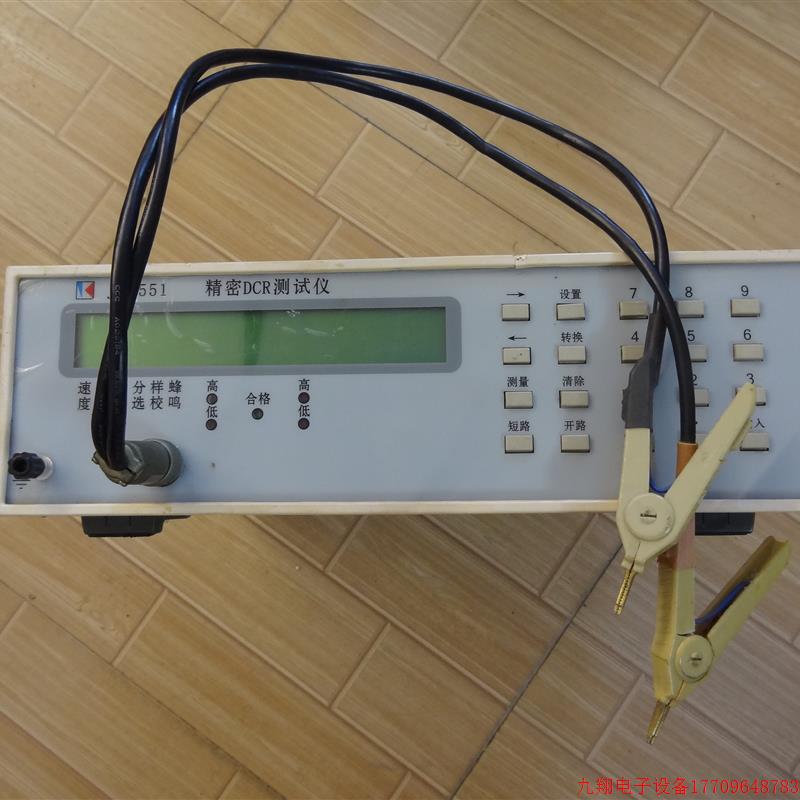 拍前询价:二手原装苏州嘉凯JK2551 精密 DCR 测试仪现
