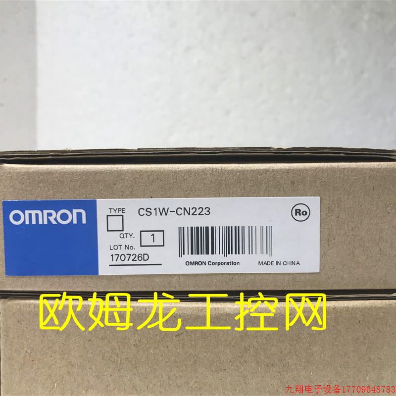 拍前询价:CS1W-CN223带接头电缆 全新原装未拆封现货