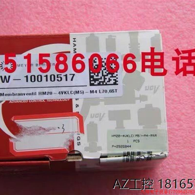 拍前询价:Ham-let 隔膜阀 HM20-4VKLC(M5)-M4-
