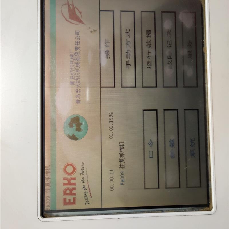 拍前询价：(议价)触摸屏6AV3627-1QL01-0AX0。宏大抓棉机