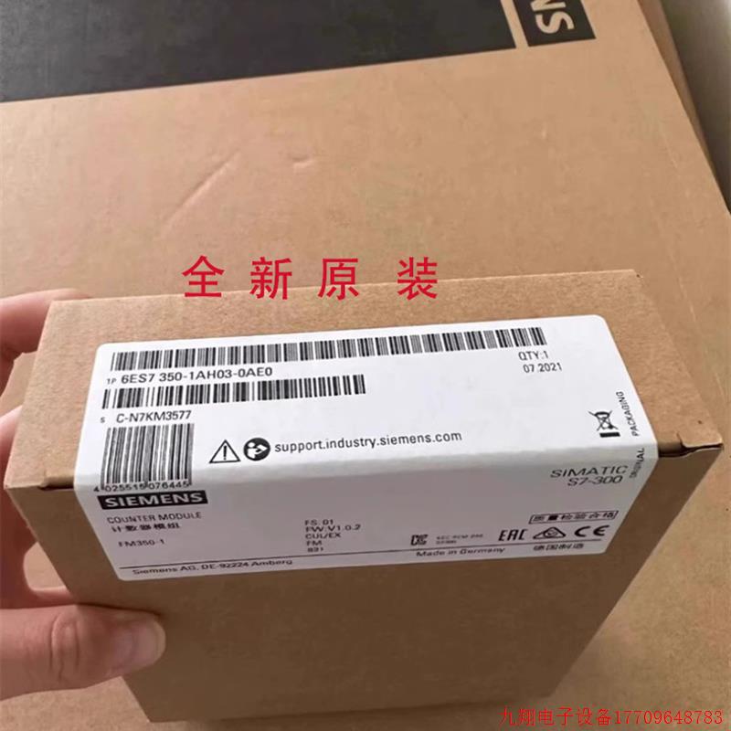 拍前询价:6ES7352-1AH02/5AH01-0AE0原装 S7-300 FM 352控制模块