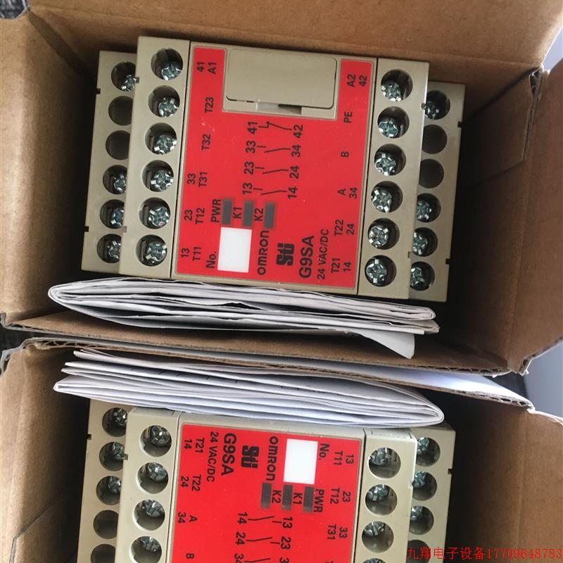 拍前询价:安全继电器G9SA-301 G9SA-501 321-T15 EX301 321-T075
