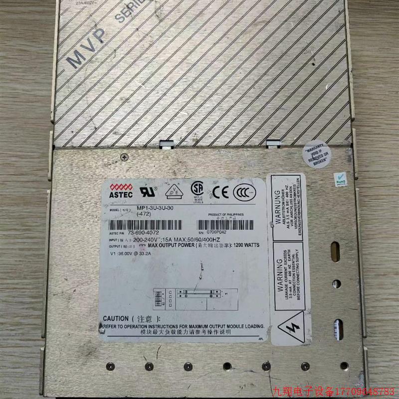 拍前询价:ASTEC电源模块 MP1-3U-3U-30(-472) 73-690-4072 设备