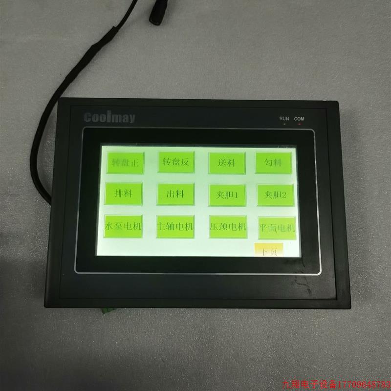 拍前询价:顾美触控屏幕EX3G-70KHA-48MT-4P正常拆机,功能