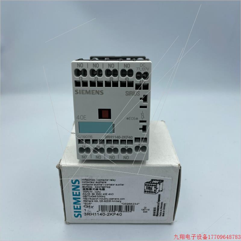 拍前询价:(议价)继电器高铁专用 3RH1140-2KF40  全新正品