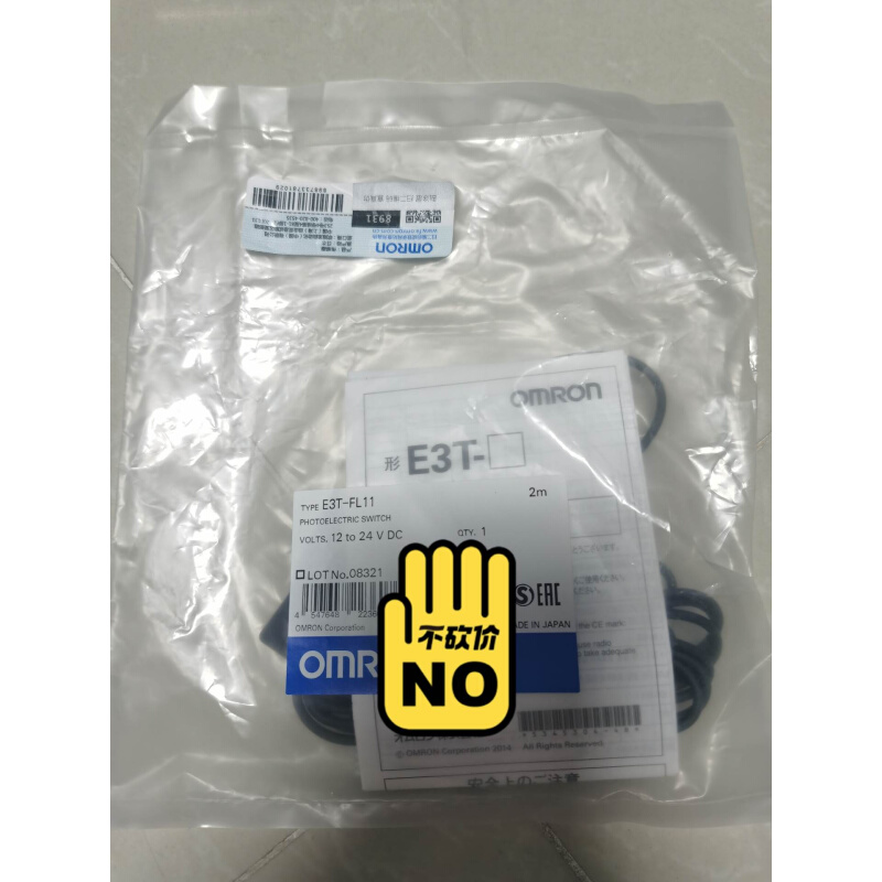 拍前询价：-非标价-E3T-FL11 /E3T-FT12全新原装光电开关议价