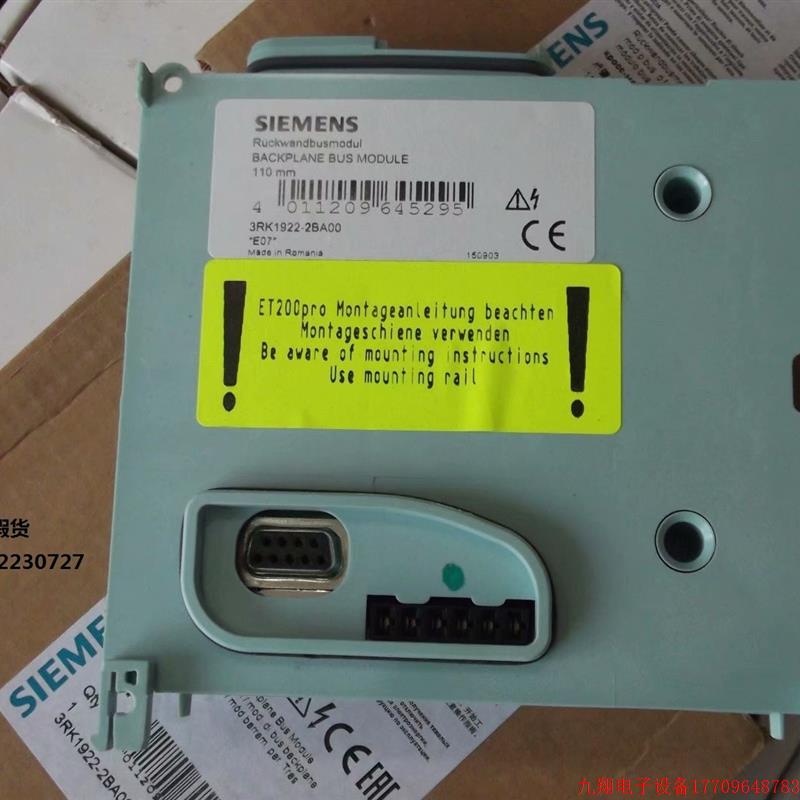 拍前询价:现货正品全新原装模块3RK1922-2BA00 假一赔十