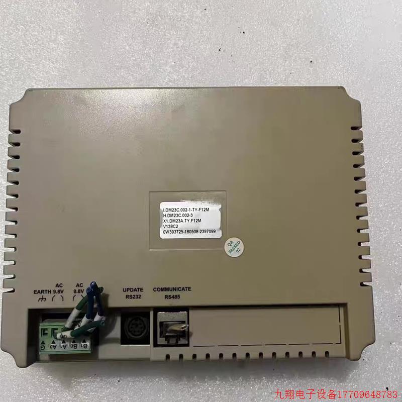 拍前询价:DM23C二手拆机邦普中央空调控制器触摸屏H.DM23C.0