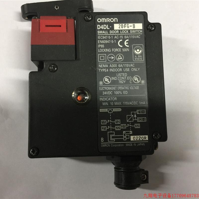 拍前询价:OMRON安全门开关拆机D4DL-2DFG-B
