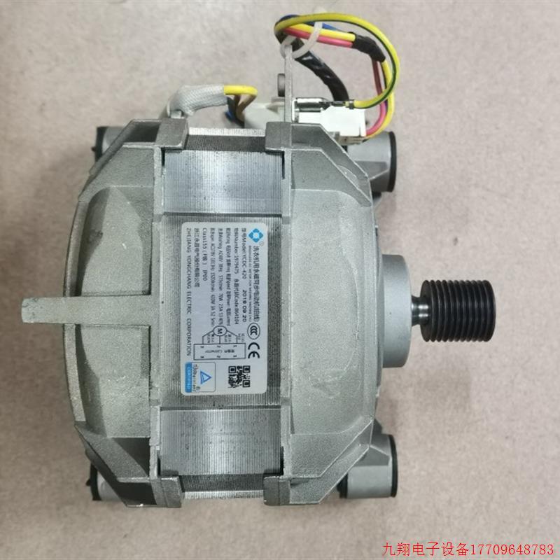 拍前询价:适用于海信洗衣机XQG90-L145AYBXG/U1405AYFXG电机马达