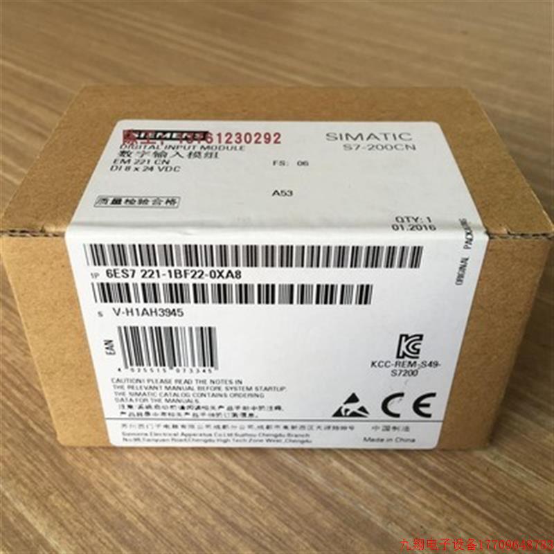 拍前询价:1P-6ES7-221-1BF22-0XA8数字量输入模块1BH2