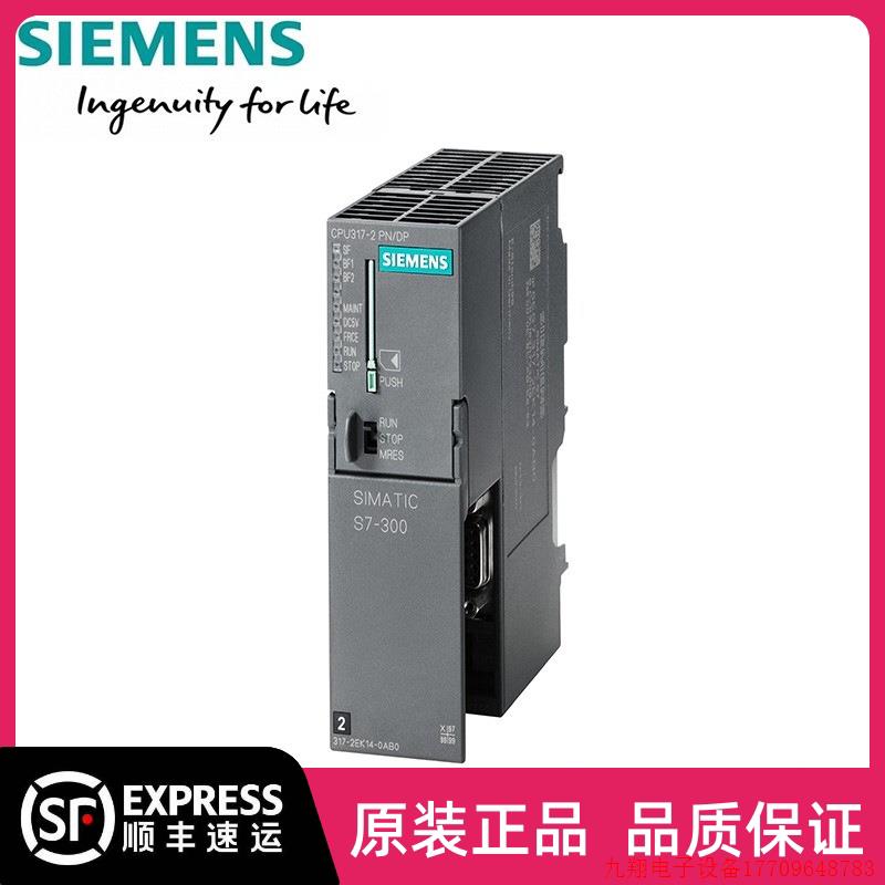 拍前询价:6ES7317-6FF03-0AB0CPU 全新6ES7 317-6FF03-0AB0