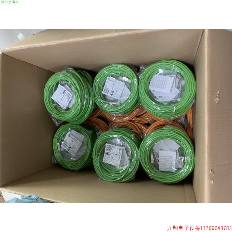 拍前询价:电缆6FX8002-5DN36-1AD0/1AF0/1BA0/1CA0/1DA0/1EA0/1F