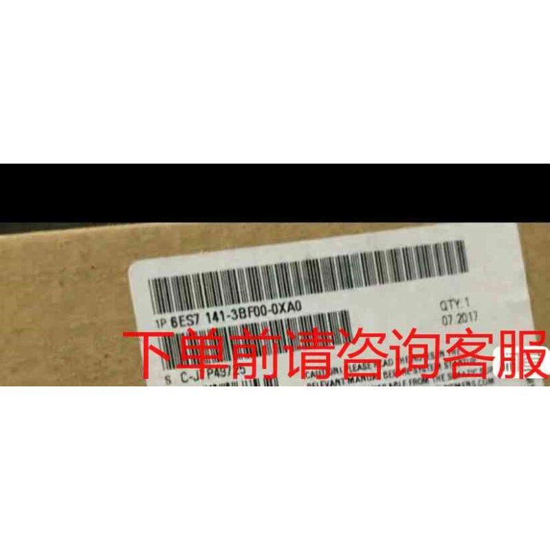 拍前询价：6ES7141-3BF00-0XA0咨询正品咨询《议价品》