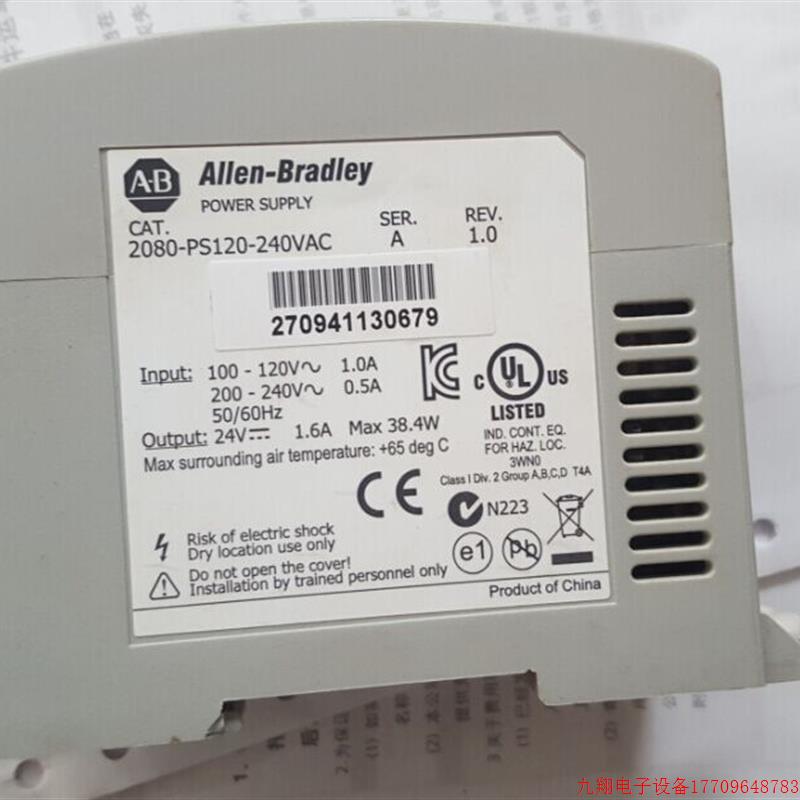 拍前询价:罗克韦尔   2080-LC50-48QBB 2085-ECR  2085-IQ32T