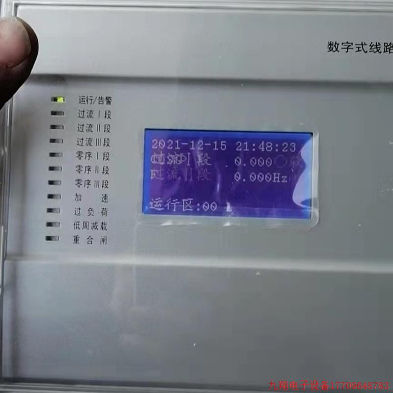 拍前询价:北京四方CSC-211线路保护装置