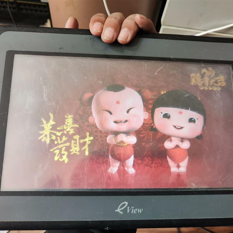 拍前询价：(议价)步科eView ET100 10寸工业人机界面彩色触摸屏