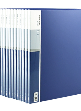 得力A4资料册蓝色5001 5002 5003 5004 5005 5006 5007竖式插页袋