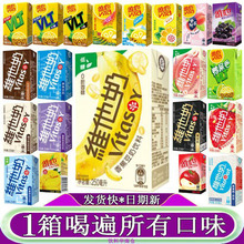维他奶低糖香蕉味豆奶250ml燕麦奶巧克力香草原味草莓柠檬茶饮料